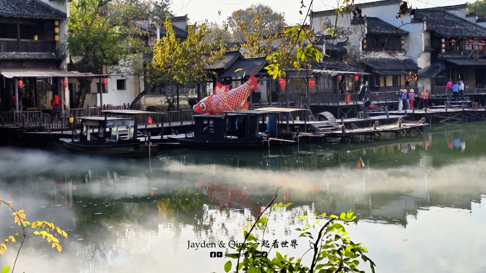 Xiuli Water Town