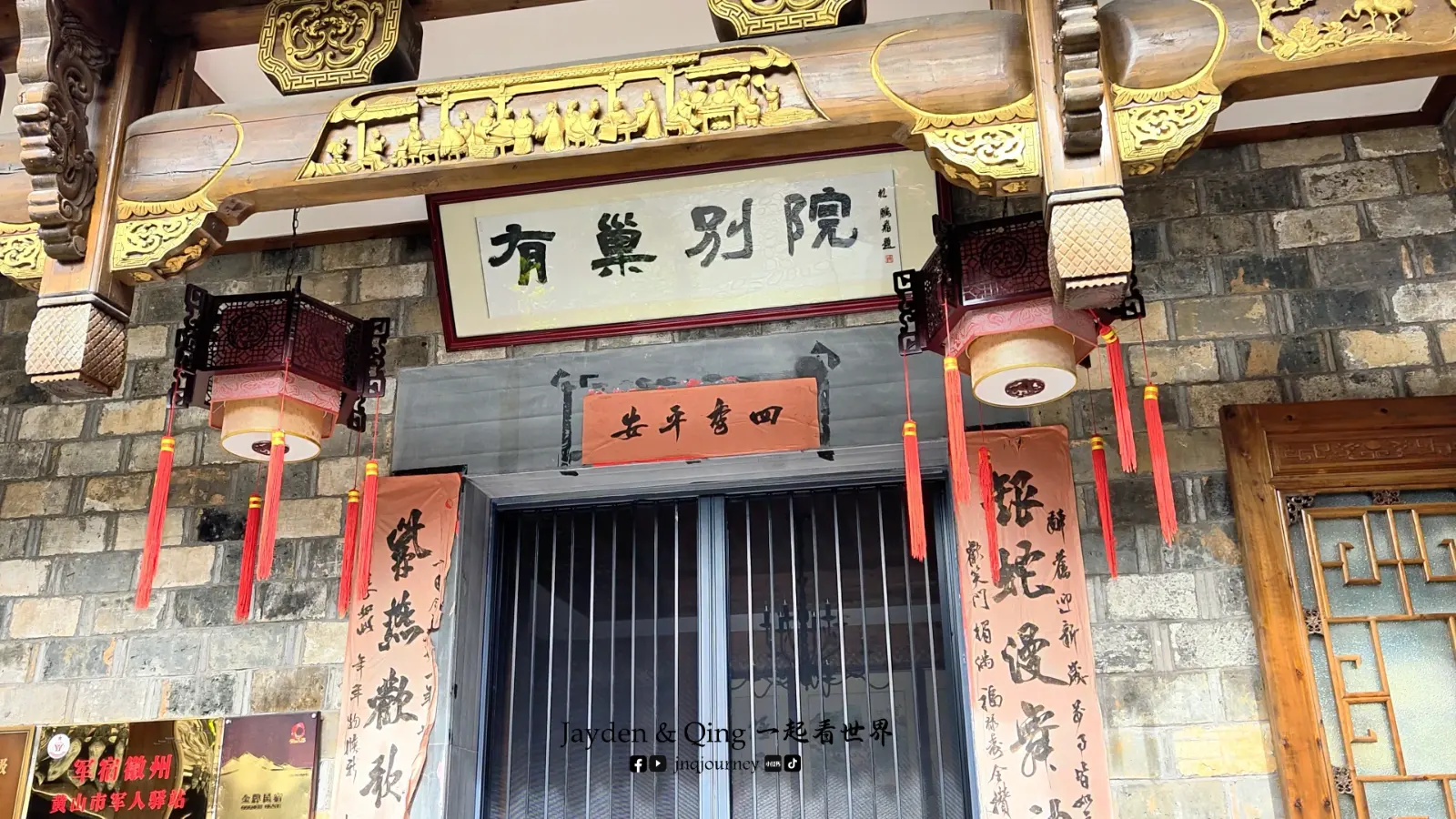 Youchao Villa
