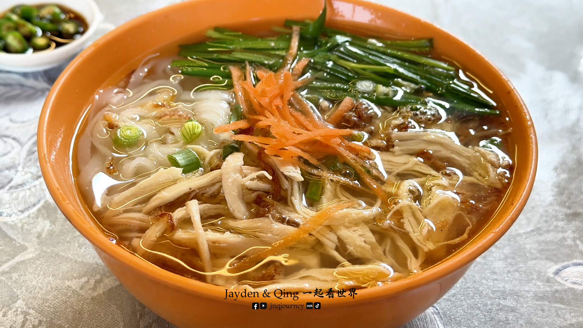 Nong Xiang Restaurant