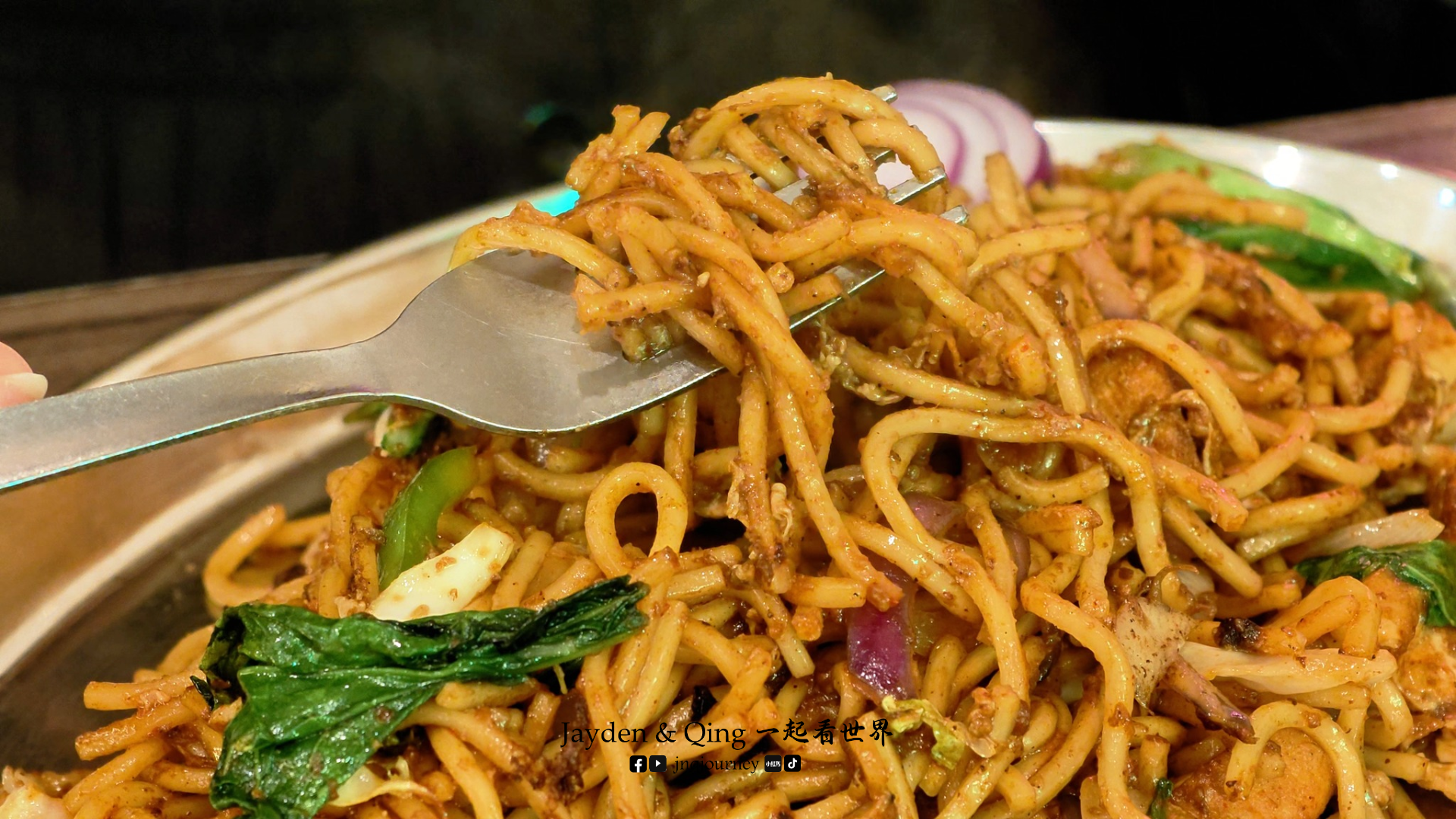 Highlands Spice