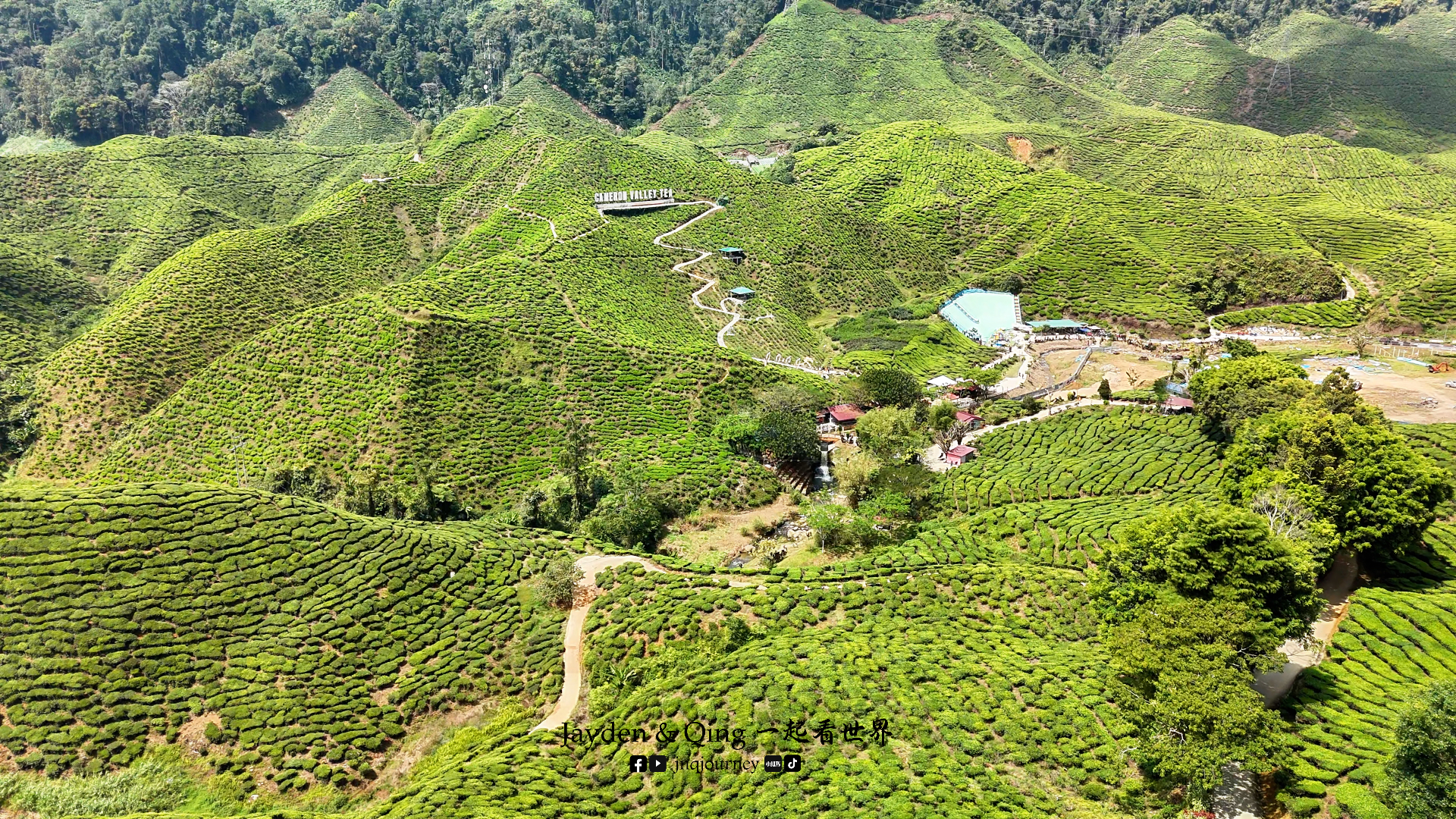 Cameron Valley Tea House 1